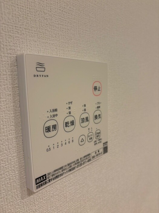 物件内観写真21　(内観写真)