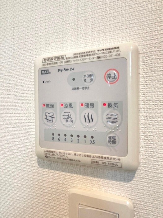 物件内観写真15　(内観写真)