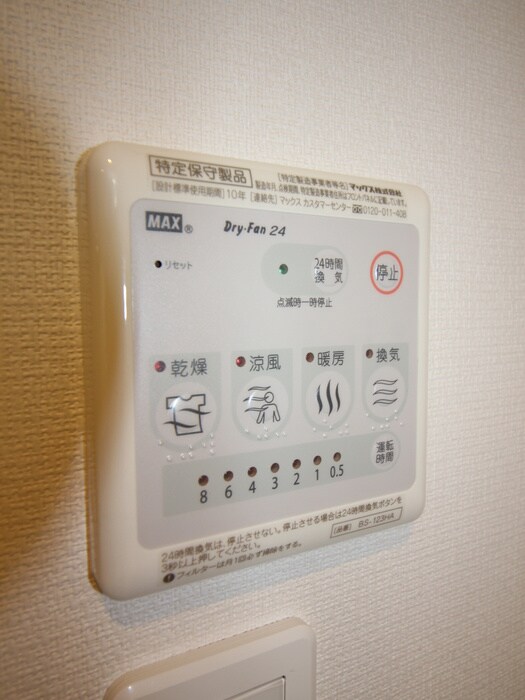 物件内観写真19　(バス／シャワールーム等)