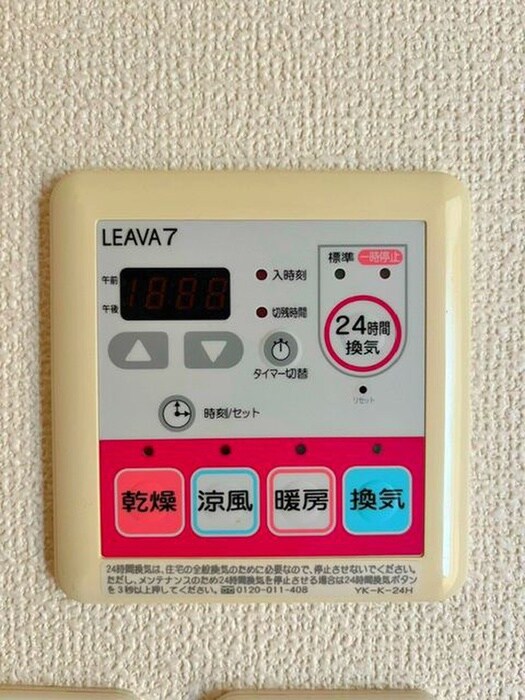 物件内観写真16　(室内からの展望)