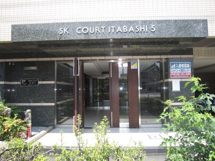 スカイコ－ト板橋第５(404)のエントランス部分