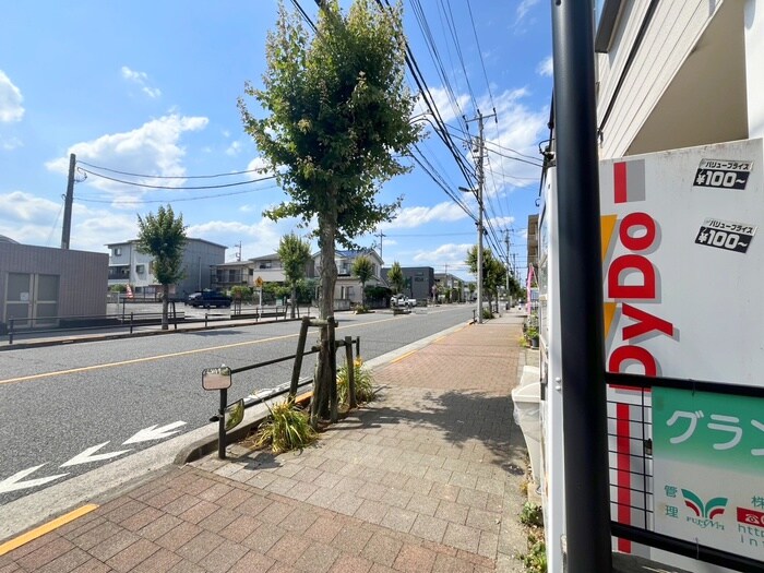 物件外観写真6　(周辺環境)