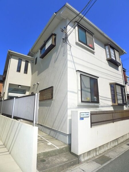 ファミール秀和外観写真