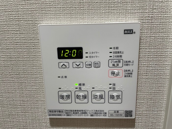 物件内観写真21　(内観写真)