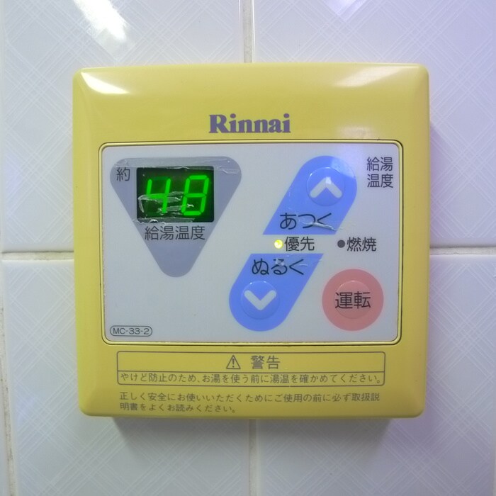 物件内観写真19　(内観写真)