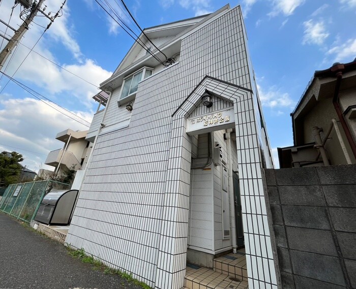 10ホワイトハイツ石神井公園の物件外観写真