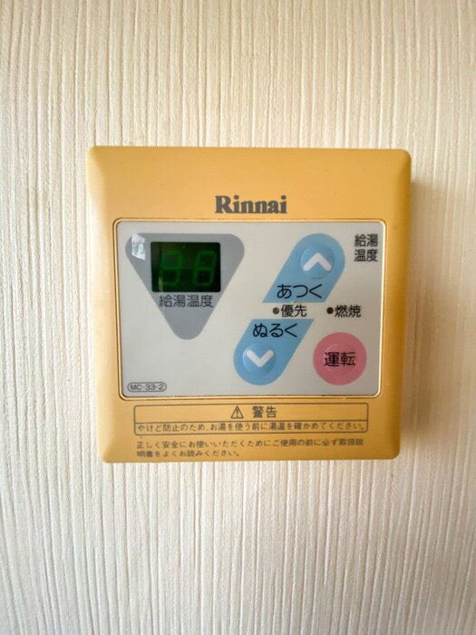 物件内観写真17　(内観写真)