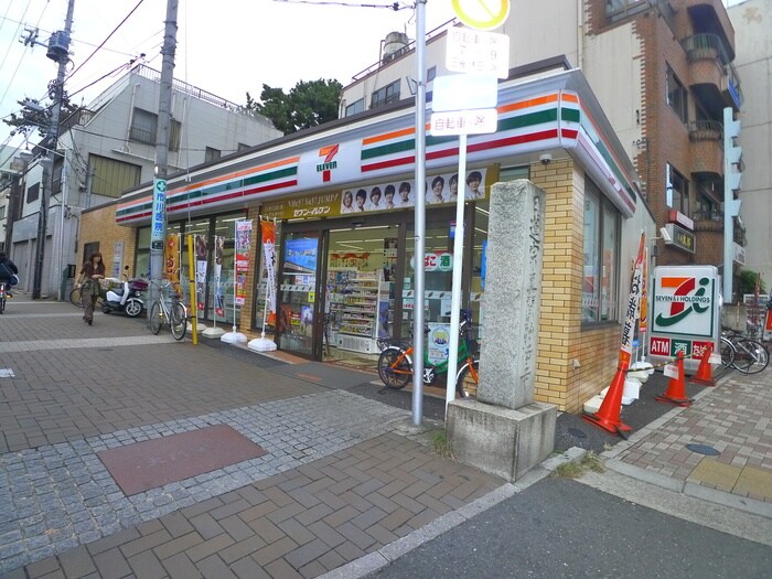 物件外観写真5　(周辺環境)