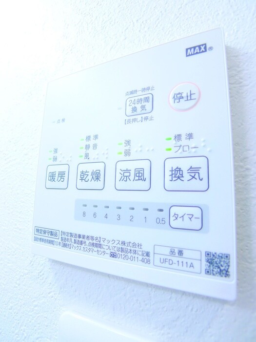 物件内観写真13　(内観写真)