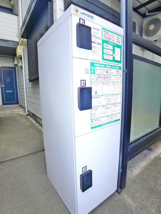 物件外観写真3　(建物設備)