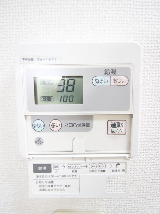 物件内観写真18　(内観写真)