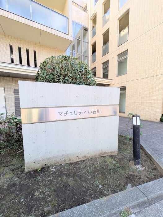 物件外観写真3　(その他)