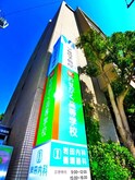 グリーン早稲田（803）