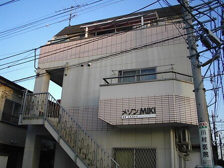 メゾンミキ外観写真