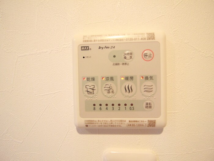 物件内観写真20　(内観写真)