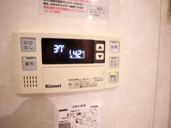 物件内観写真20　(内観写真)