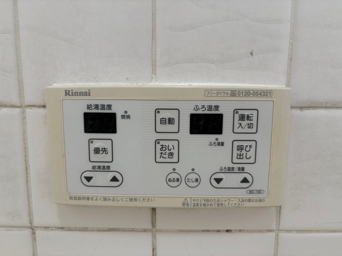 内観写真