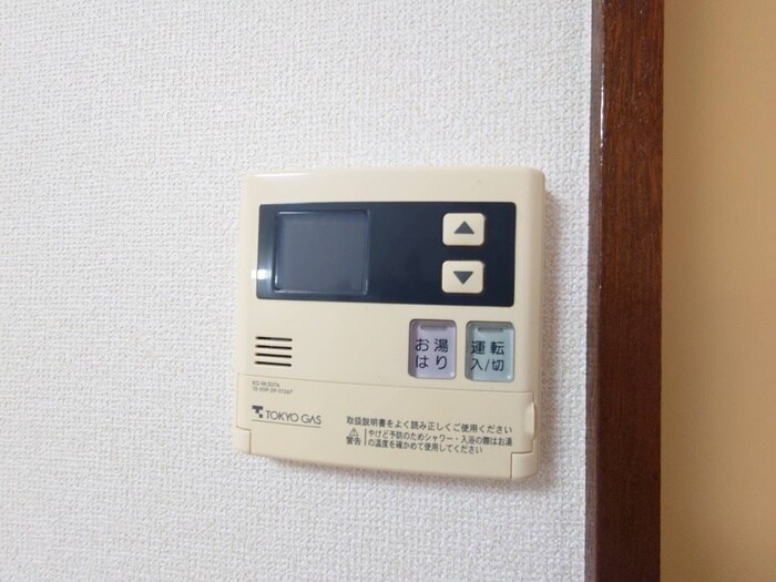 物件内観写真20　(内観写真)