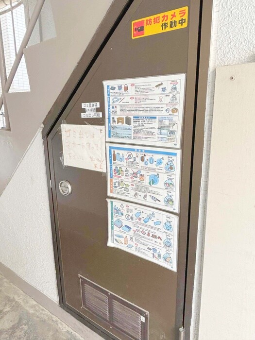 物件外観写真4　(その他)