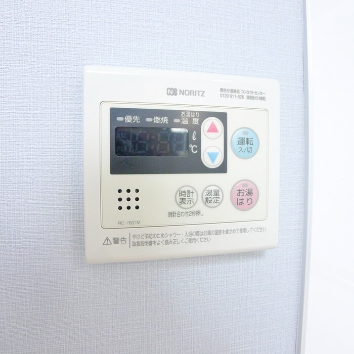 物件内観写真11　(内観写真)