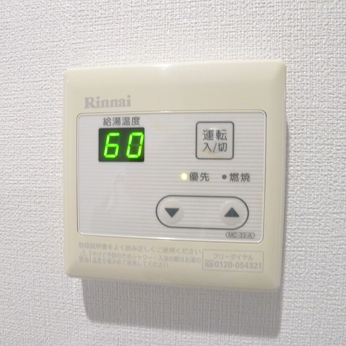 物件内観写真21　(内観写真)