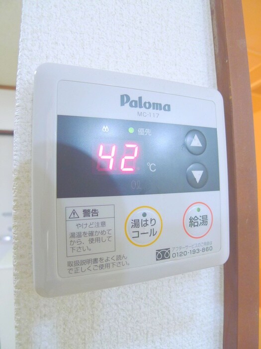 物件内観写真18　(内観写真)