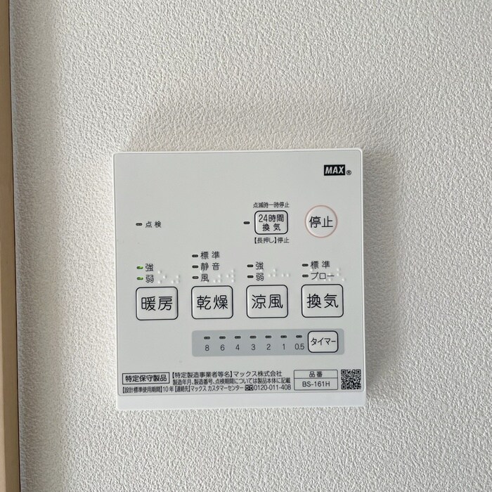 物件内観写真17　(内観写真)