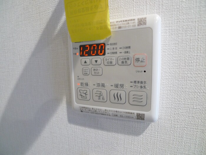 物件内観写真20　(内観写真)