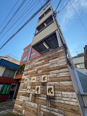 八千代コ－ポ外観写真