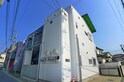 EPガーデン鬼越