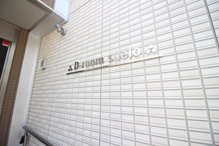 物件外観写真6　(外観写真)