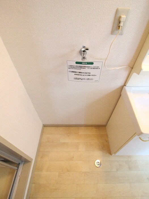 物件内観写真12　(洗濯機置場)