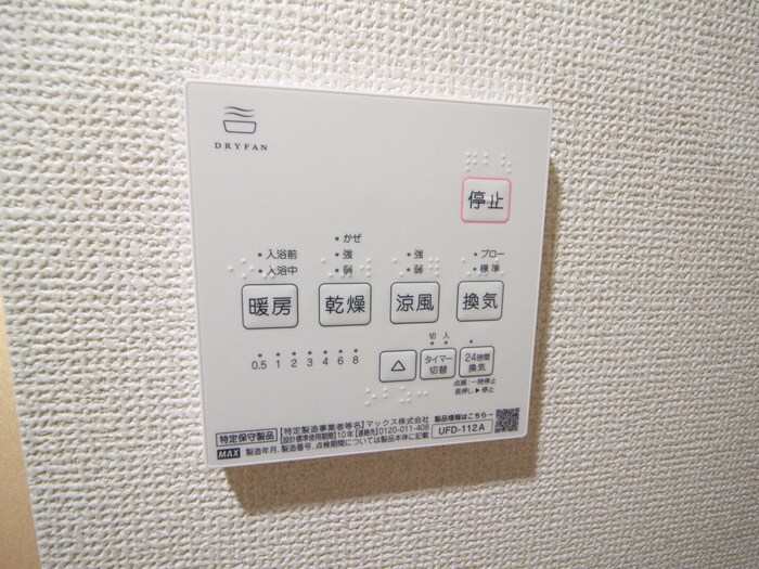 物件内観写真22　(内観写真)