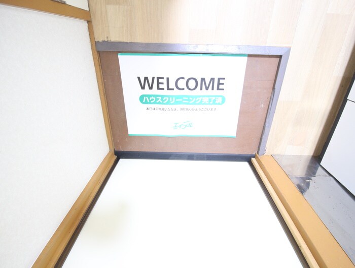 物件内観写真18　(玄関)