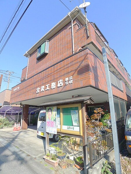 宮武ビル外観写真