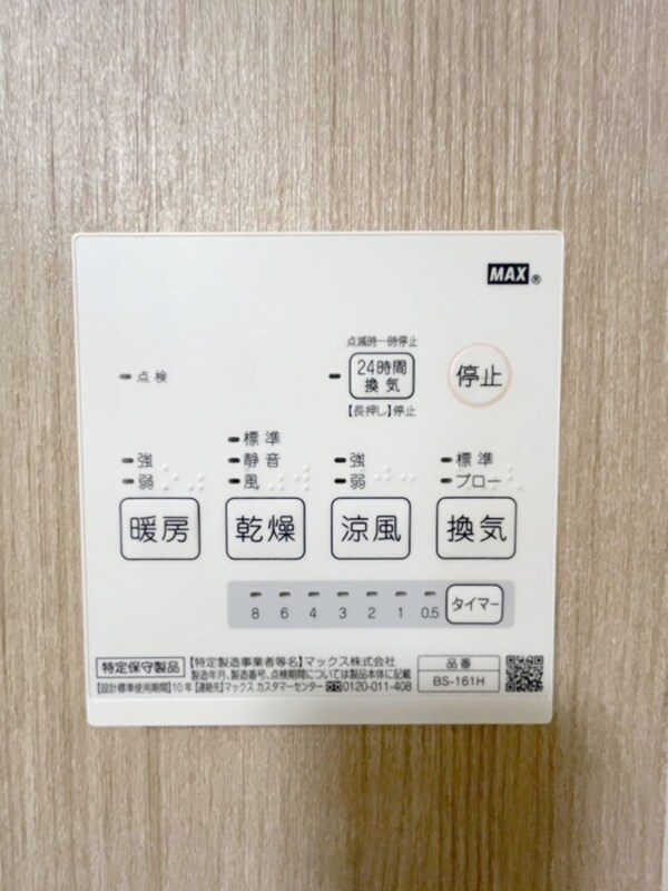 周辺環境