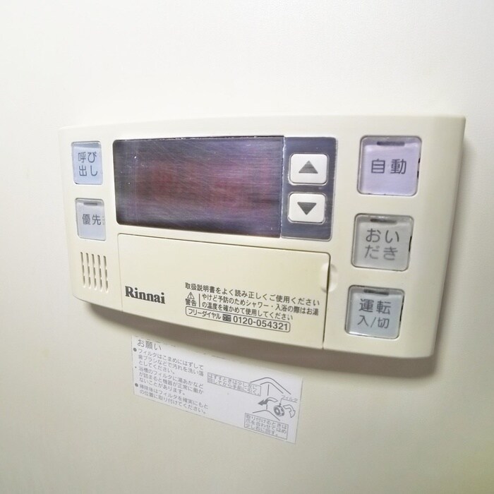 物件内観写真20　(内観写真)