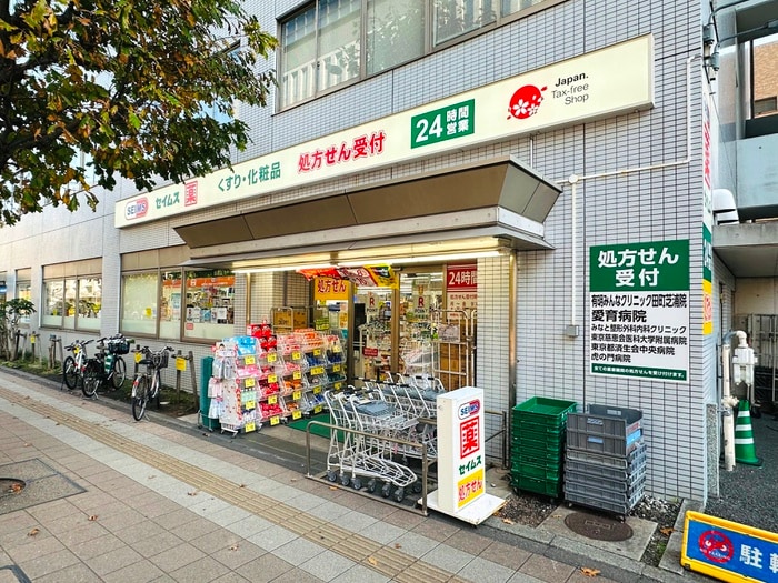 ドラッグセイムス芝浦３丁目店