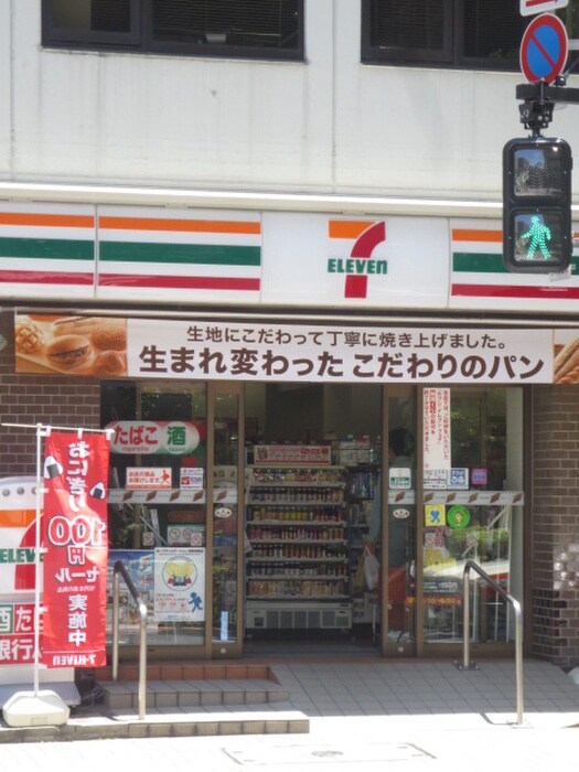 セブンイレブン