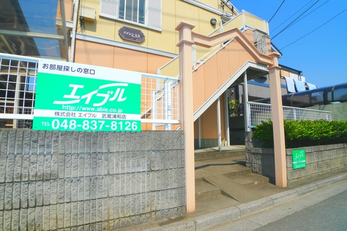 外観写真