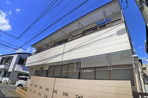 グリーンパレス外観写真