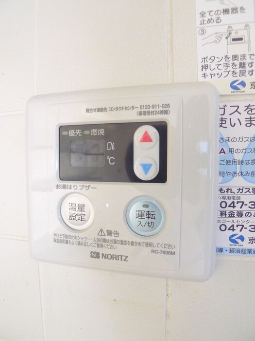 物件内観写真19　(内観写真)