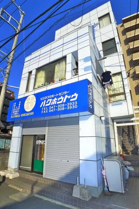 外観写真