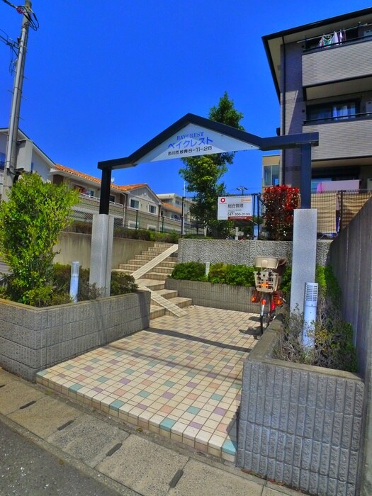 物件外観写真3　(エントランス部分)