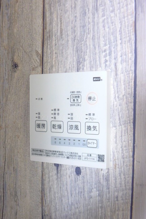 物件内観写真9　(内観写真)