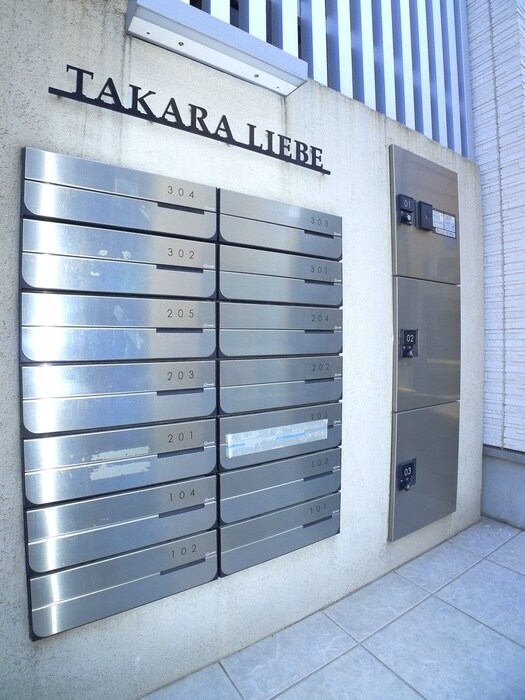 物件外観写真4　(建物設備)