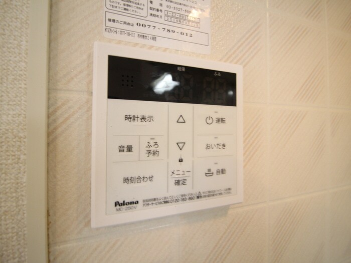 物件内観写真21　(内観写真)