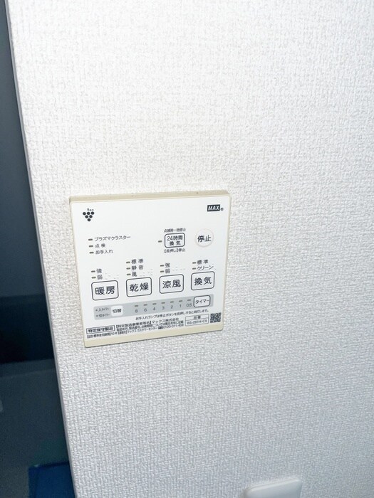 物件内観写真15　(内観写真)