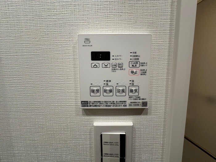 物件内観写真22　(周辺環境)