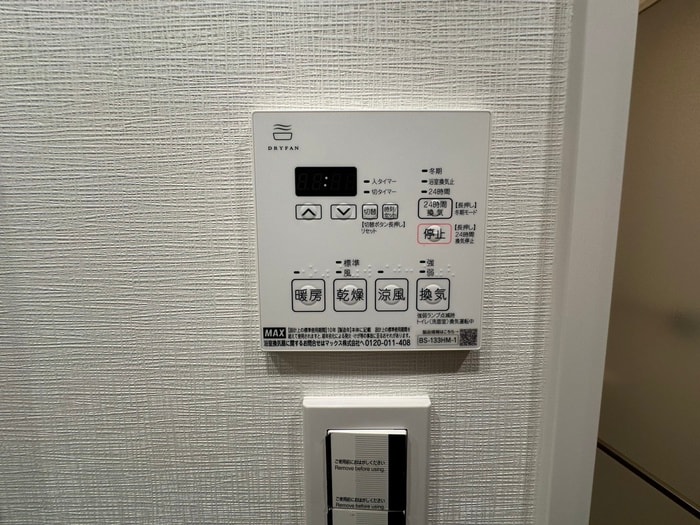 物件内観写真22　(周辺環境)